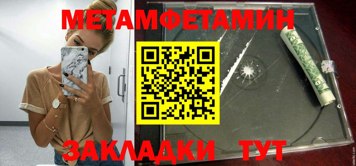 АМФ Premium Фролово