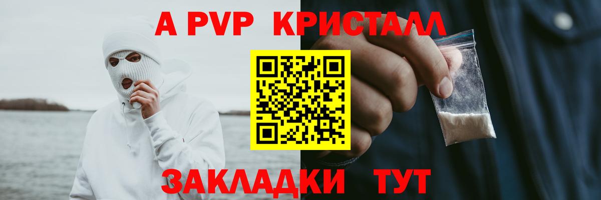 Alfa_PVP СК КРИС  APVP СК КРИС  Фролово  Вход с VPN  A PVP VHQ 