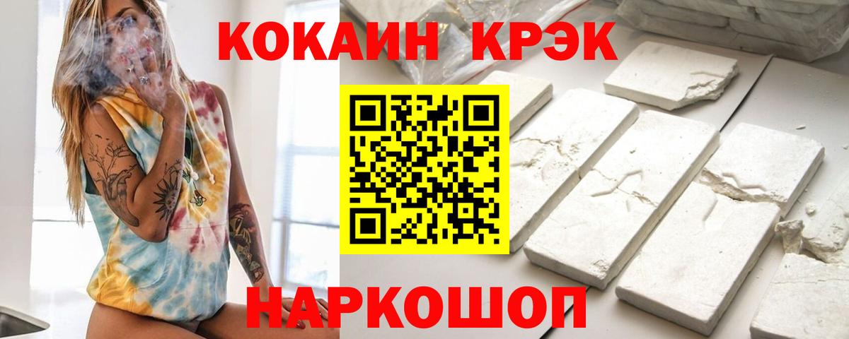 COCAIN Боливия Фролово