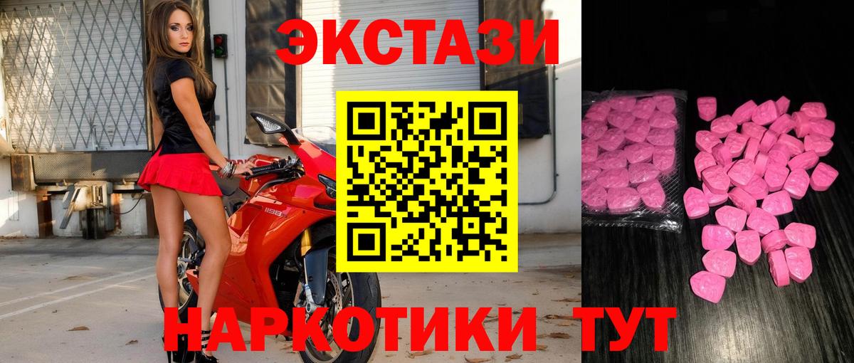 Фролово  Ecstasy бентли  Вход с VPN  Экстази  Ecstasy TESLA 