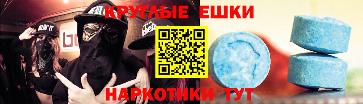 Экстази XTC Фролово