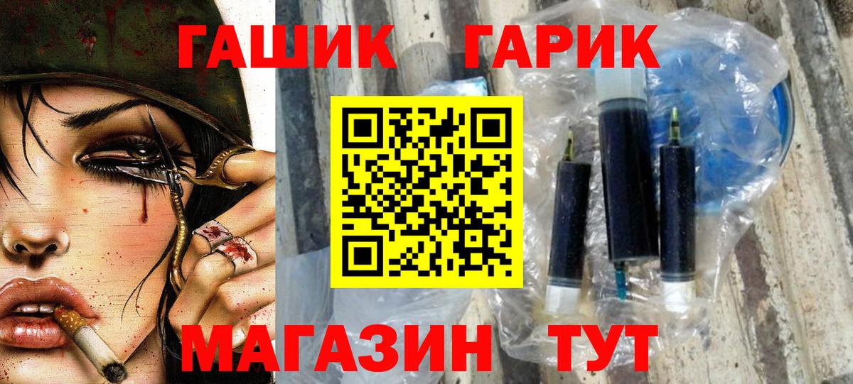 ГАШИШ гашик  ГАШ убойный  Фролово 