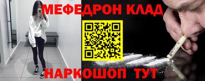 соль курить ск Старая Купавна