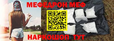 прущие крисы Среднеуральск