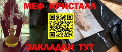 винт Апшеронск