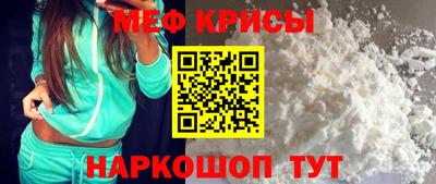 винт Апшеронск