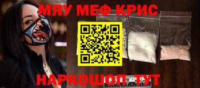 СК Ставрополь