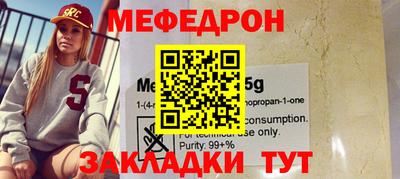 СК Ставрополь