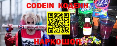 СК Ставрополь