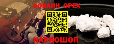 прущие крисы Среднеуральск