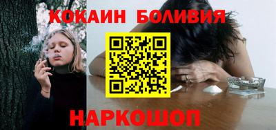 соль курить ск Старая Купавна