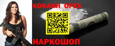 соль курить ск Старая Купавна