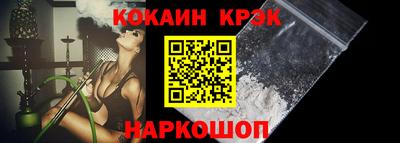 СК Ставрополь