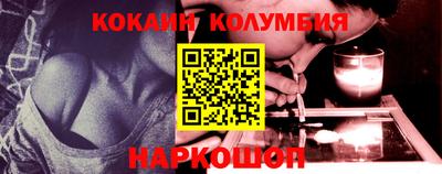 СК Ставрополь