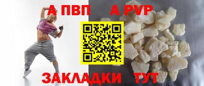 СК Ставрополь