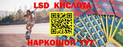 соль курить ск Старая Купавна
