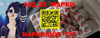 соль курить ск Старая Купавна