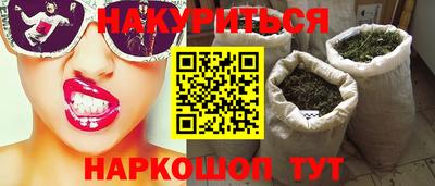 соль курить ск Старая Купавна