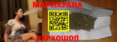 соль курить ск Старая Купавна