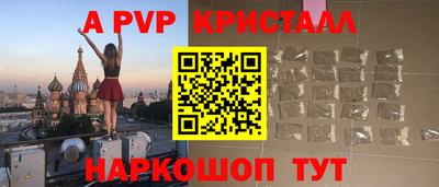соль курить ск Старая Купавна