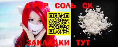 СК Ставрополь