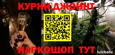 винт Апшеронск