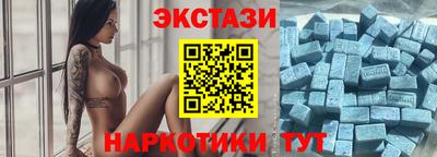 СК Ставрополь