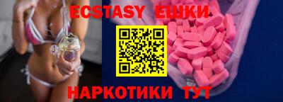 соль курить ск Старая Купавна
