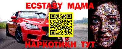 винт Апшеронск