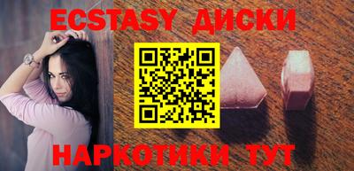 прущие крисы Среднеуральск
