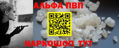 прущие крисы Аргун