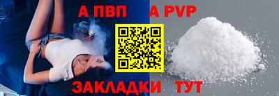 прущие крисы Среднеуральск