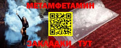 прущие крисы Среднеуральск
