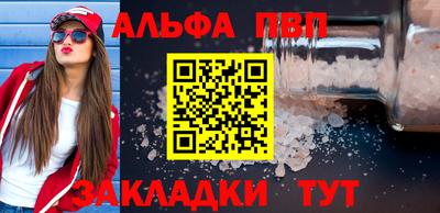 соль курить ск Старая Купавна