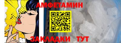 соль курить ск Старая Купавна