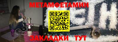 прущие крисы Аргун