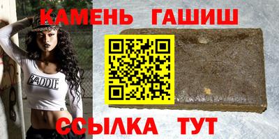 прущие крисы Аргун