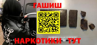 прущие крисы Аргун