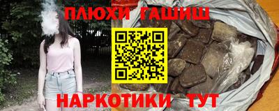 соль курить ск Старая Купавна