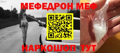 амфетамин Апрелевка