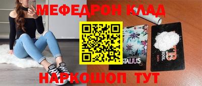 винт Апшеронск