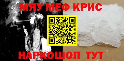 СК Ставрополь