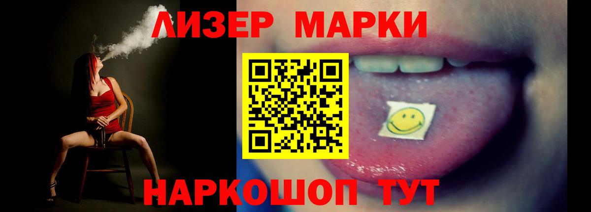 Лсд 25 экстази кислота  Лсд 25 экстази  Фролово 