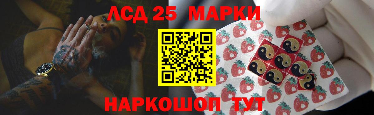 ЛСД экстази  Лсд 25 экстази ecstasy  Фролово  Вход с VPN  LSD-25 экстази кислота 