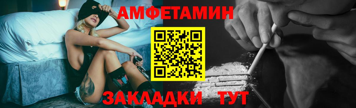 Фролово  Метамфетамин Декстрометамфетамин 99.9%  Вход с VPN 