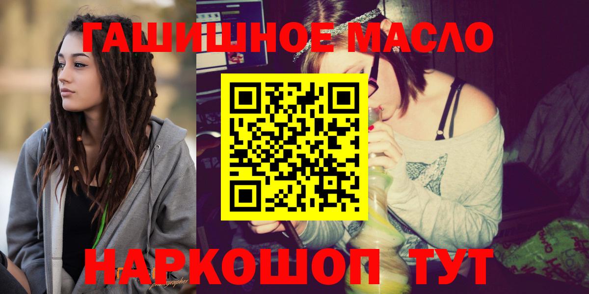 Дистиллят ТГК Wax Фролово