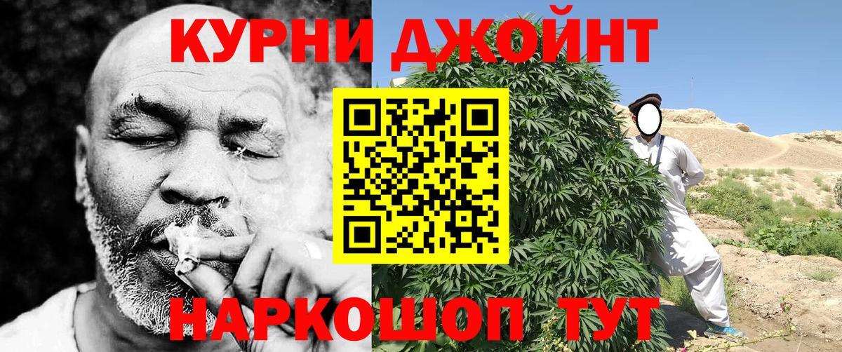 Конопля гибрид  МАРИХУАНА план  МАРИХУАНА AK-47  Каннабис Bruce Banner  Вход с VPN  Фролово 